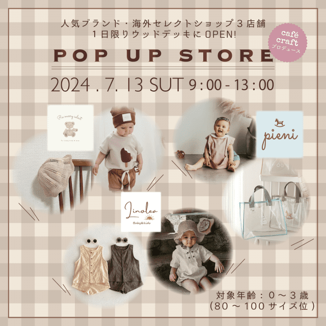 POPUPSTORE