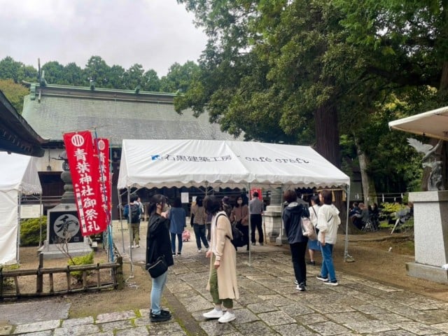 青葉神社150周年創建祭